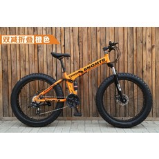 [100% 무배]MTB 펫바이크 광폭타이어 20 24인치 26인치 학생 산악자전거 4.0 접이식 산악바이크 광폭타이어, 26인치 + 7단cm, 더블 딥 오렌지