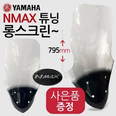 엔커네뷸라스크린