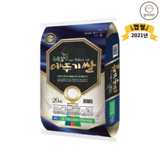 황금메뚜기쌀20kg