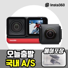 인스타360 ONE R 1인치 4K 트윈에디션 액션캠 B0867MB7VY