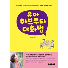 731마루타