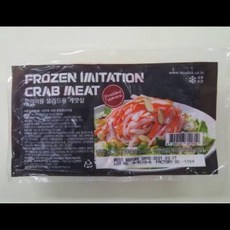 아쿠아링크맛살