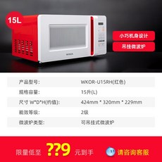 15리터전자렌지