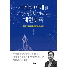 고3보다까칠한중학생아들키우기