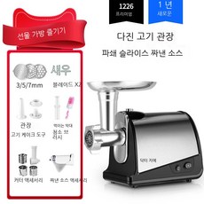 기계의진리7분철