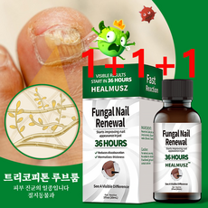 발톱무좀치료 TOP01