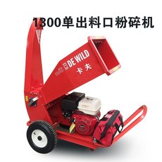 나무파쇄기