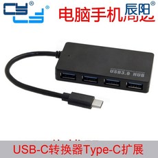 USB/C허브 U3-219뉴타입 Macbook허브 USB3.1USB-C타입 1 OTG HUB, 기본