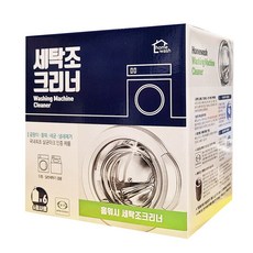 [코스트코] 홈워시 세탁조 크리너 530ML X 6팩