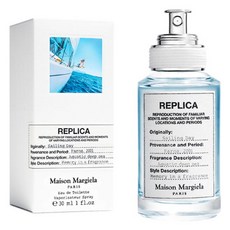 메종마르지엘라세일링데이