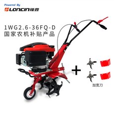 대동경운기세루모터