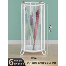 신발장 메탈 우산보관함 장우산 현관 긴우산 가정용 블랙 우산꽂이, 화이트 오버사이즈[스테인레스 물받이]