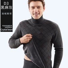 히트텍울트라웜