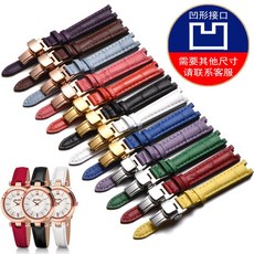 폴리폴리 시계 레이디버블 시리즈 오목 wf13b037 부 리얼 가죽 밴드 시계줄