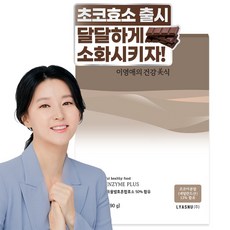 추천8 이영애효소