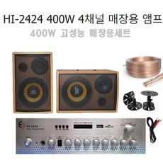 hi2424