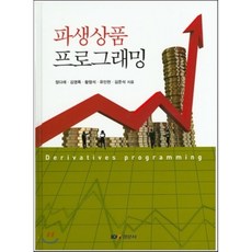 경제학인문의경계를넘나들다