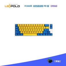 레오폴드블루투스