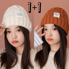 데일리 비비드 컬러 패션 털모자 꽈배기 니트 비니