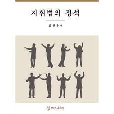 통증진단의정석