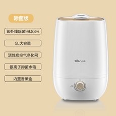 신생아가습기에어메이드