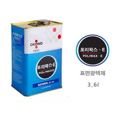 가구보호제no662