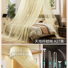 로즈슈퍼이단침대