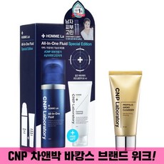 cnp올인원