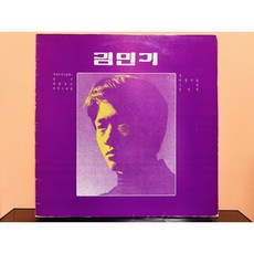 김민기 -아아 누가 그렇게 아침이슬 LP (음반 EX+. 자켓 VG+)