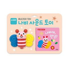 블루래빗멀티악기