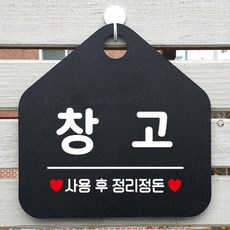 창고제작