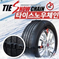 베라크루즈타이어