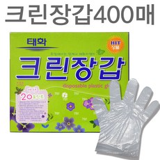 태화 크린장갑 위생장갑 400매 (무료배송) 최신 제조일자, 1개