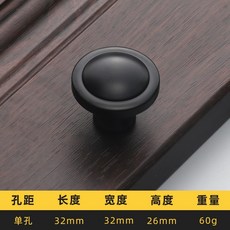 문고리 심플 순동 앤티크 중식 옷장문 서랍 복고 미국식 찬장 원목 문손잡이, T10-블랙-구멍간의거리 싱글홀