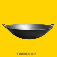 전통 적 인 양 귀 볶 음 냄비 무 코팅 두 껍 고 둥 글 고 뾰족 한 바닥 솥 주철 삶 은 가마 솥 새 닭 크기 의 마른 냄비 40cm 구경 (순 생 철 가 두 꺼 운 것) 을 솥 용 브러시 에 보낸다., 상세페이지 참조, 상세페이지 참조