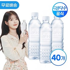 삼다수500ml TOP01