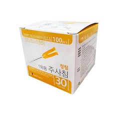 정림 멸균 일회용주사침30G 13mm(1/2인치) 100개입 주사바늘 일회용니들, 1개