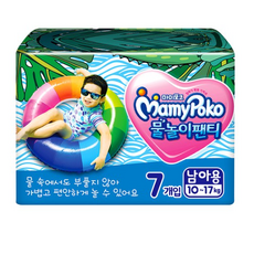마미포코물놀이팬티남아