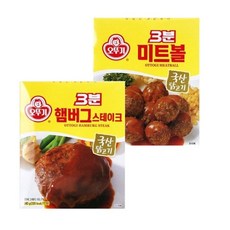 오뚜기 3분 햄버거스테이크 24개/미트볼, 40g, 24개