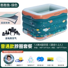 버드시아목욕튜브