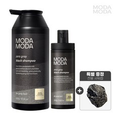 모다모다 [모다모다]제로 그레이 블랙 샴푸 300g + 100g +사은품 샤워캡