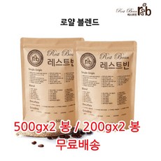 로얄 블렌드, 거친입자(프렌치프레소), 500g, 2개