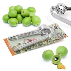 매실씨제거기(소), 실버