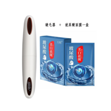 충전일본속눈썹고대기