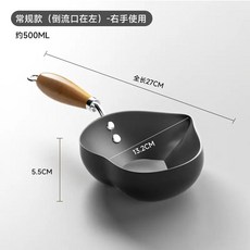 러브 스플래시 오일 작은 냄비 다리미 가스 유도 조리기 미니 프