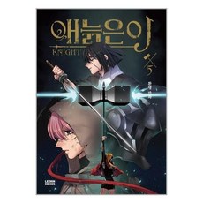 웹툰애늙은이