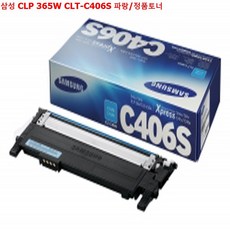 [슬기로운소비생활]삼성/CLP/365W/CLT-C406S/파랑/정품토너/COU1203 /+오피스나라+, 본.상품구매 1, 본.상품구매 본상품선택