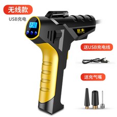 아이나비무선충전펌프