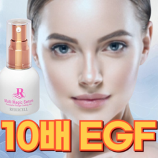 제이블릭 egf 재생크림 피부과 흉터 콜라겐 크림 약국