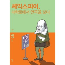 대학로흉터